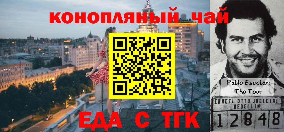 ГАШ  Мурино  Конопля  COCAIN  Меф МЯУ МЯУ кристаллы  Вход с VPN 