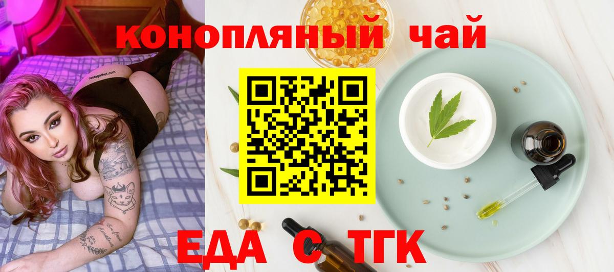 Canna-Cookies марихуана Мурино