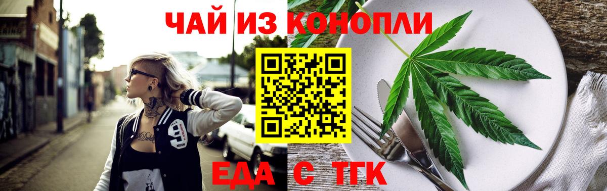 Canna-Cookies марихуана  Вход с VPN  Мурино 