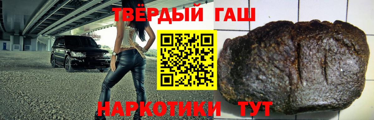 Мурино  ГАШИШ Ice-O-Lator  Гашиш убойный  Вход с VPN 