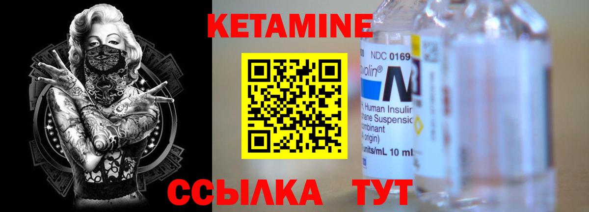 Мурино  Кетамин ketamine  КЕТАМИН ketamine  Вход с VPN 