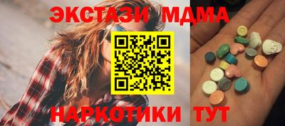 бутик Туймазы