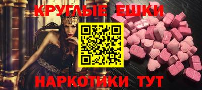 бутик Туймазы