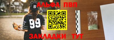 стаф Тула