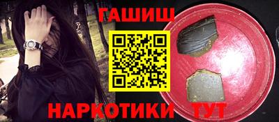 стаф Тула