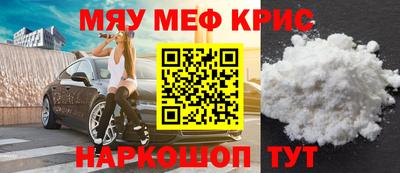 стаф Тула