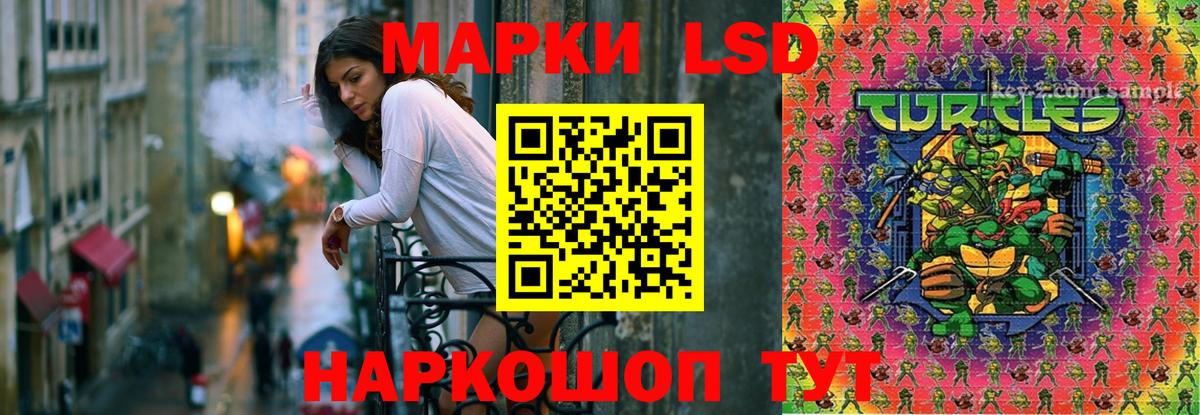 Лсд 25 экстази кислота  Вход с VPN  ЛСД экстази кислота  Мурино 