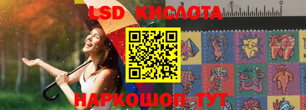 LSD-25 экстази ecstasy Мурино