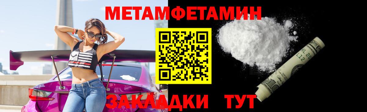 Мурино  МЕТАМФЕТАМИН Methamphetamine  Вход с VPN  МЕТАМФЕТАМИН Methamphetamine 