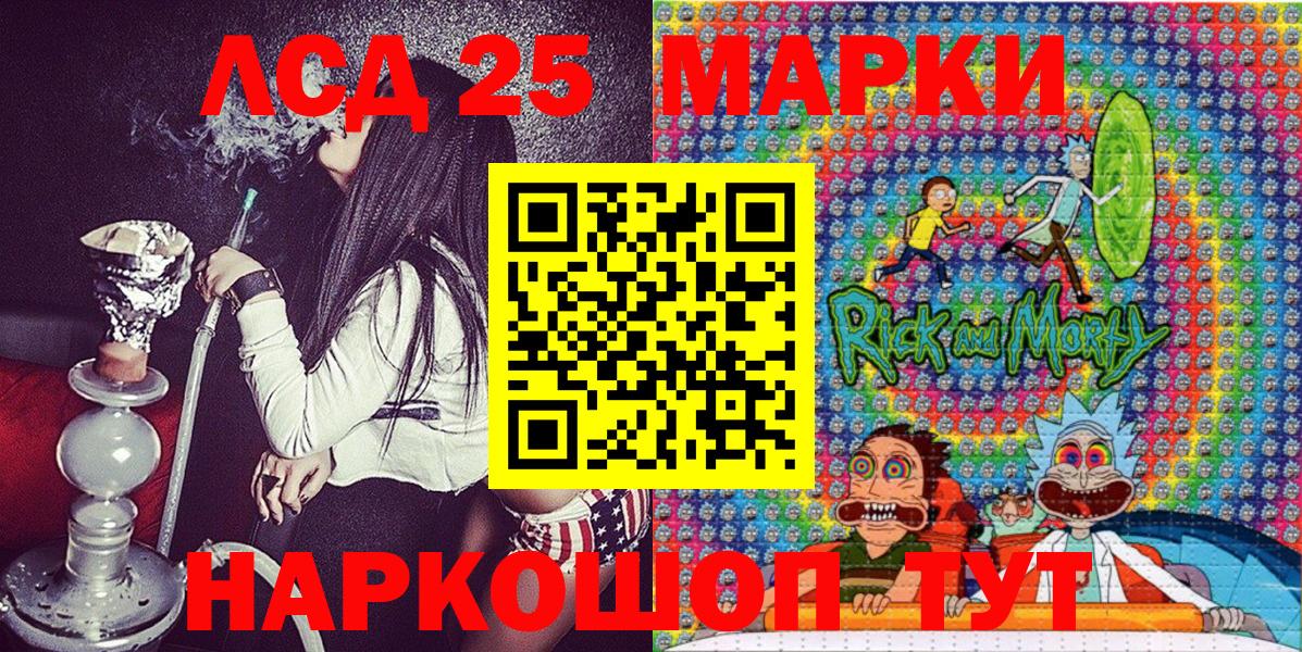 Марки NBOMe 1,5мг Мурино