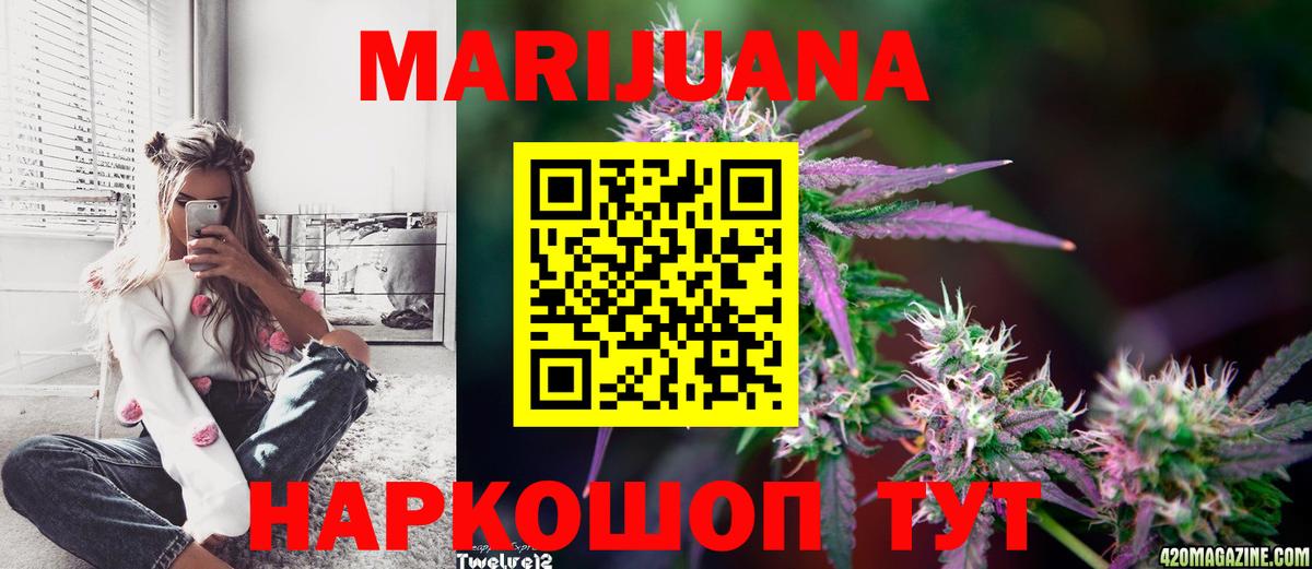 Канабис SATIVA & INDICA  Вход с VPN  Шишки марихуана MAZAR  Конопля сатива  Мурино 